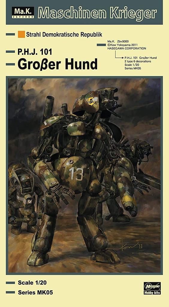 Hasegawa Maschinen Krieger Humanoid Type Unmanned Interceptor Grosserhund Scale Plastic Model MK05 1/20
