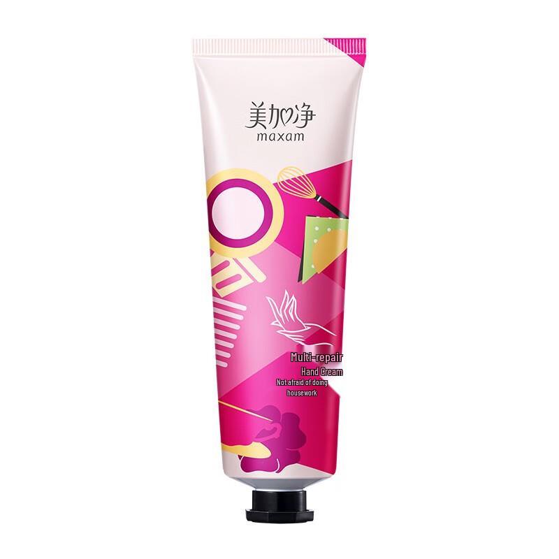 MAXAM Multi-Effect Whitening Hand Cream Set