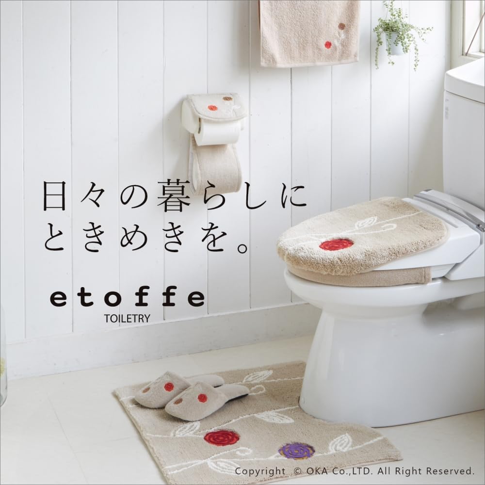 OKA Etoph Toilet Seat Cover, Drenimo Type, Yellow (Suitable for Washlet, Heated, O-shaped, U-shaped, Thick, Washable, Stylish, Nordic Design)