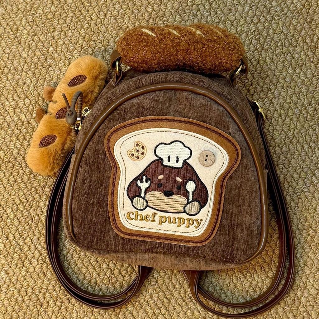 Cartoon Dog Backpack For Women With Pu Material Portable Storage For Daily Use