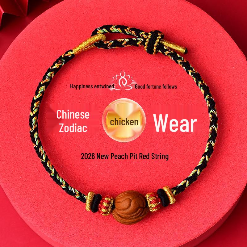 Zodiac Buddha Peach Wood Bracelet - Red String Hand Rope for Men and Women, Perfect Gift for Best Friends.