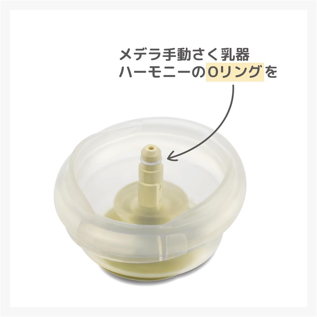Maymom Replacement Breast Pump Parts for Medela Harmony Manual Breast Pump, Includes 4 O-Rings and 2 White Membranes, Non-Genuine
