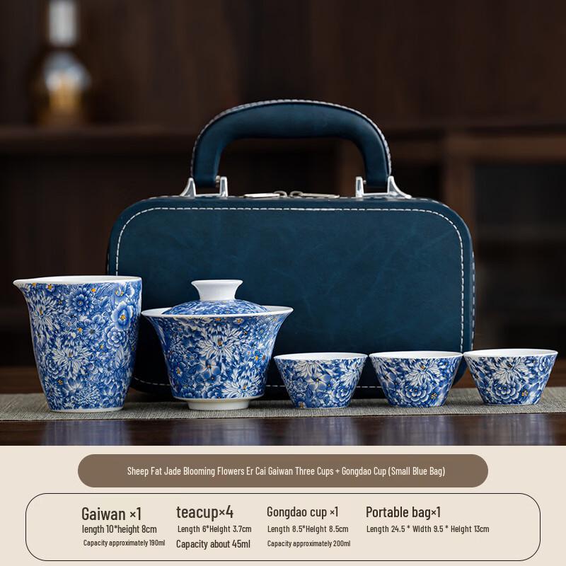 Yuzhuxun Mutton Fat Jade Floral Kung Fu Tea Set
