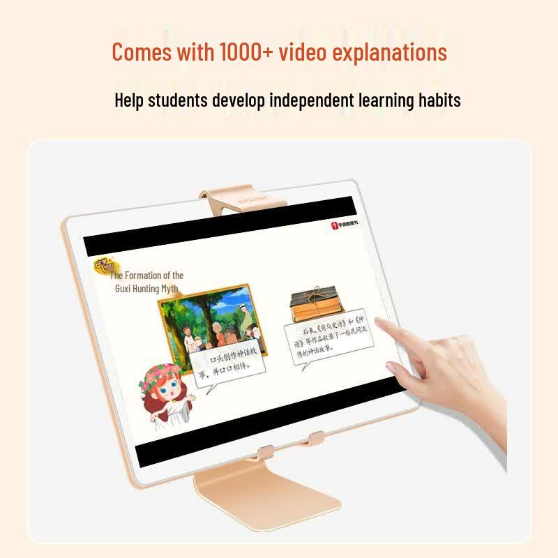 Xueersi Primary Chinese Reading & Writing Smart Tutoring Aid