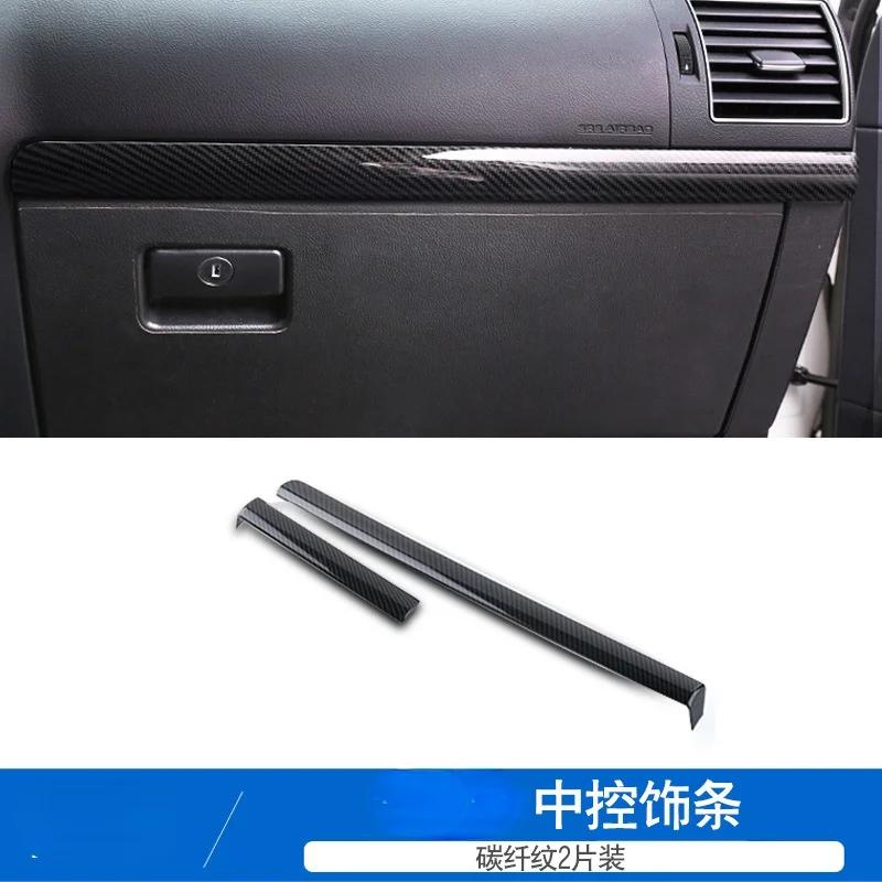 

Для Toyota Prado 2700 2010-2019 Carbon Fiber Interior Patch 2700 Центральна консоль Повітрозабірники Аксесуари Декоративні наклейки ABS