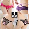 [Free Shipping] 4 Packs, Sexy Underwear Women's Transparent Temptation Low-rise Lace Ultra-thin Open Thong T-pants