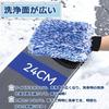 Temiry Microfiber Car Wash Mitt, Set of 2, Hand Wash Gloves, Thick Car Wash