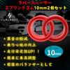Pararect Rubber Spacer Spring Rubber Set of 2 Suspension Height Adjustment Shock Absorbing Rubber Spacer 12mm (F)