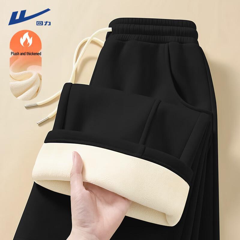 Huili Damen 2025 Plüschgefütterte Hose mit geradem Bein
