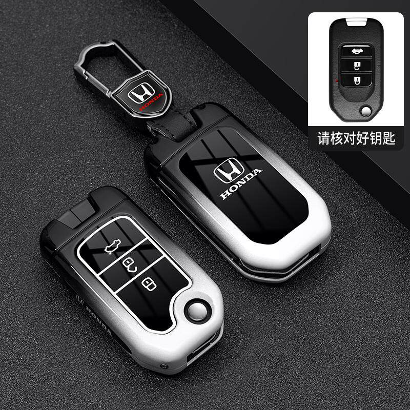 QHC2 Suitable for Honda CRV keycase 11th generation Accord, Civic, 10th generation Haoying XRV shell shaped grid folding crown buckle
