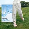 Balabala Kids' Cool-Touch Cuffed Pants