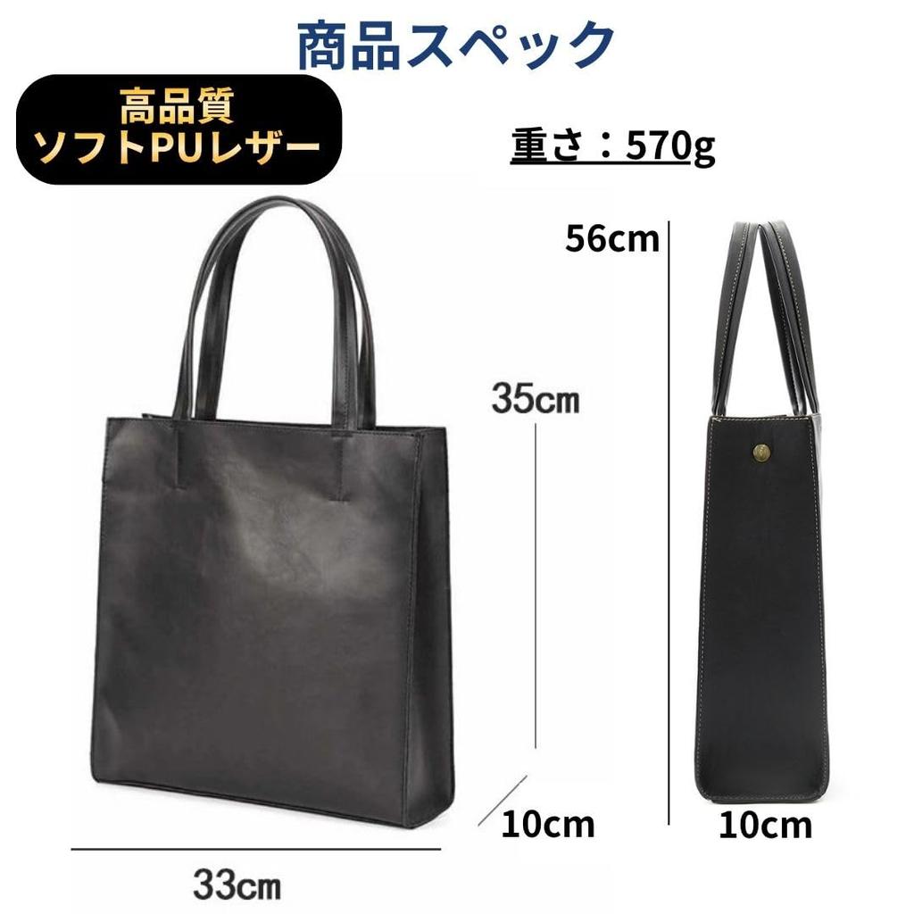Vertical Tote High Quality PU Business For On and Off For Men and Shoulder For Black [STYLIVA] Bag, Leather, Bag, Use, Smart, Stylish, Women, Casual,