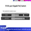 UNV NSW3000 Cloud Managed Gigabit PoE Switch CN Plug (adapter Included)