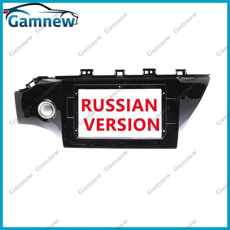 10 Inch Car Frame Fascia Adapter Android Radio Dash Fitting Panel Kit For Kia Rio K2 2017-2019