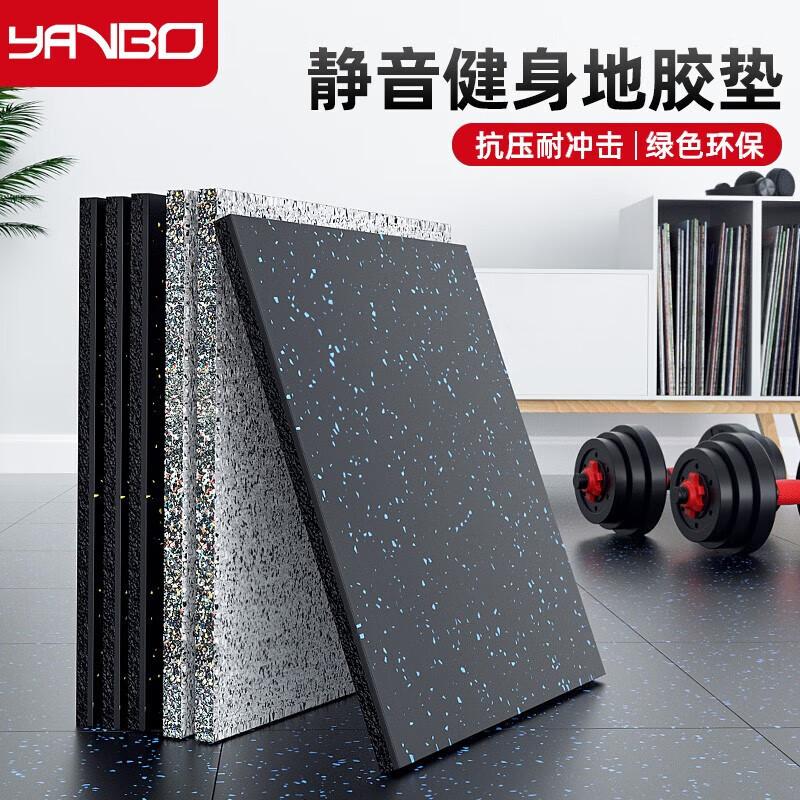 Yanbo Thickened Yoga & Fitness Mat
