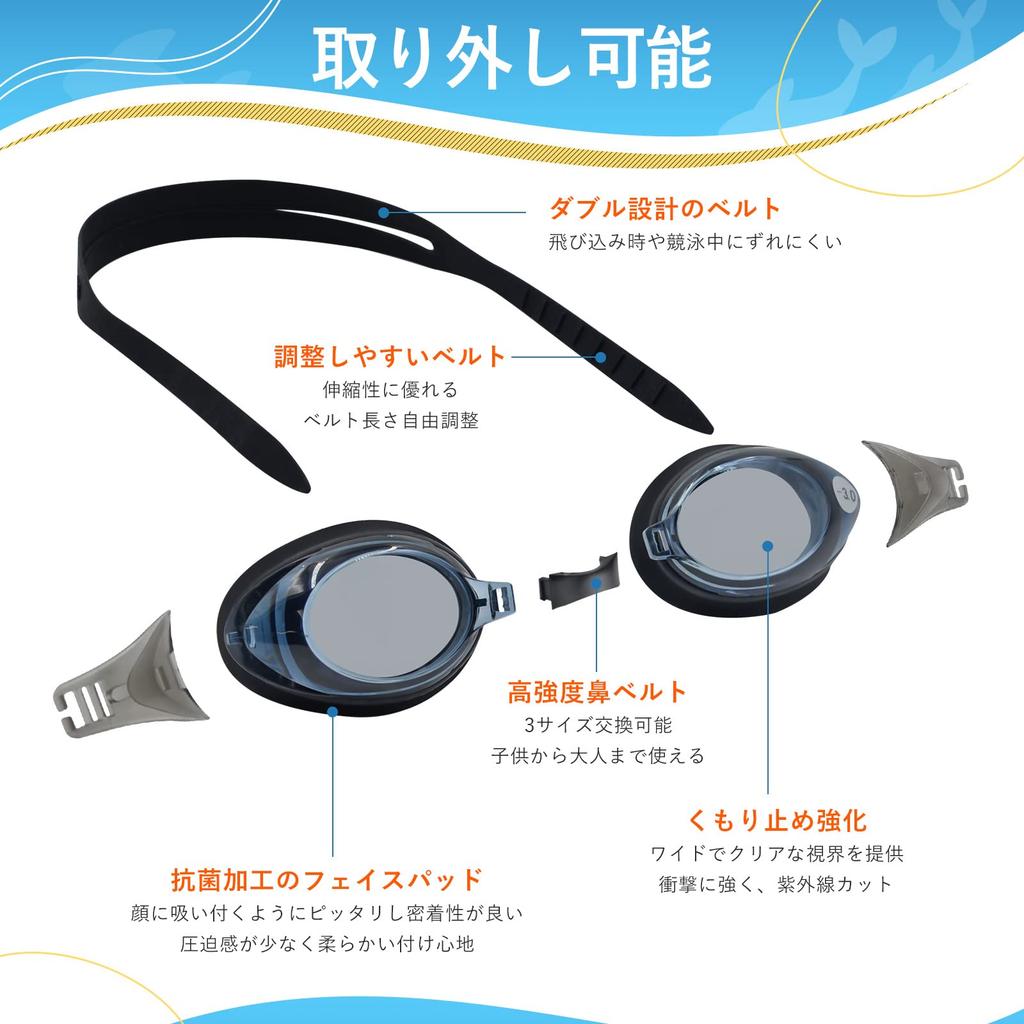 Swimming Goggles for Underwater Swimming Swimming Goggles with Nose UV Leak Adjustable Case Included [Air Rope] Children/Adults (Black, -6.0) Glasses,