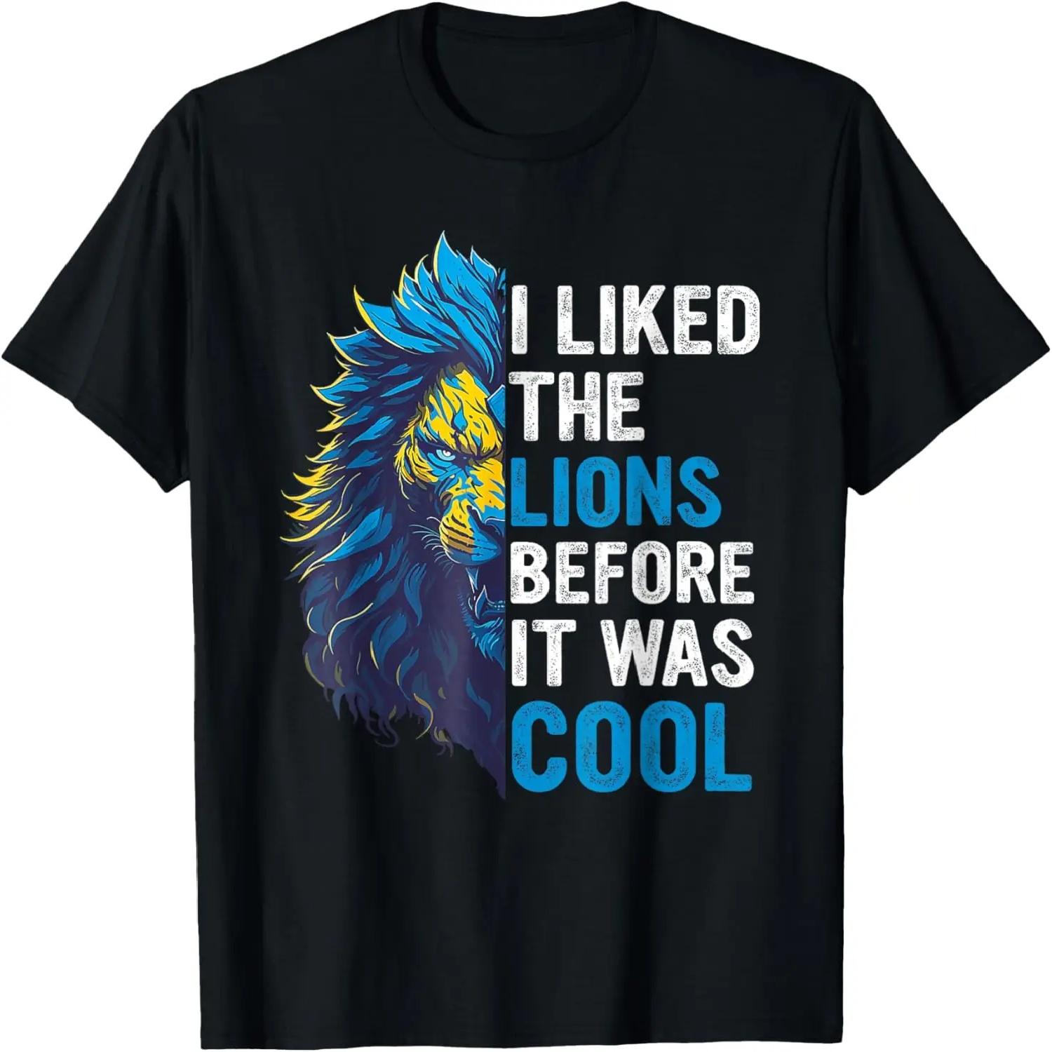 I Liked The Lions Before It Was Cool Womens Mens Kids T-Shirt S чёрный