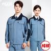 Mens Cotton Workwear Set Thick Durable Auto Repair Uniform Workshop