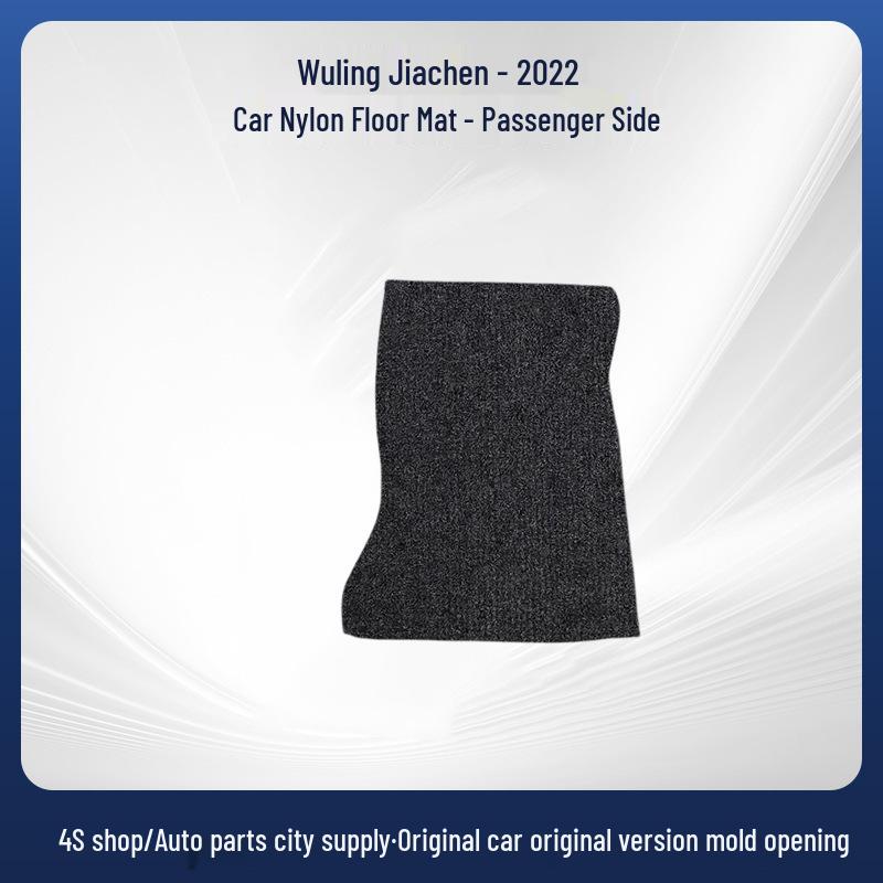 Anti-Wrinkle Floor Mats for Wuling Jiachen - Fits 22 SAIC-GM-Wuling Models