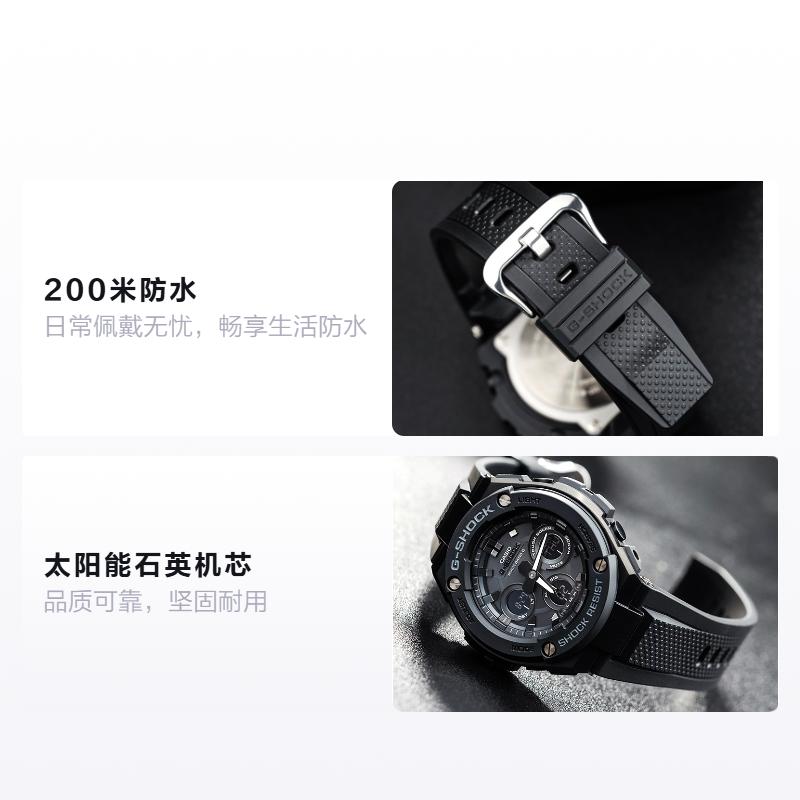Casio G-STEEL Series-W Disc Dual Display Heart of Steel Metal Texture Waterproof and Shockproof Solar Quartz Movement Resin Strap GST-W300G-1A1PRD