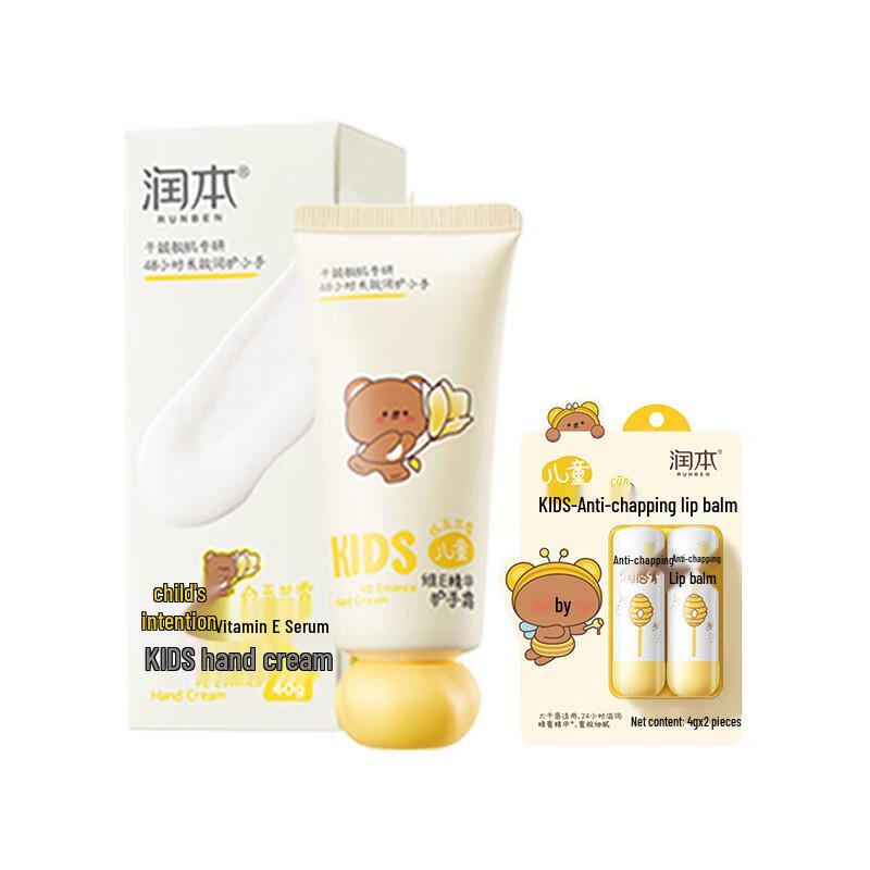 

Runben Kids Vitamin E Hand Cream & Lip Balm Set