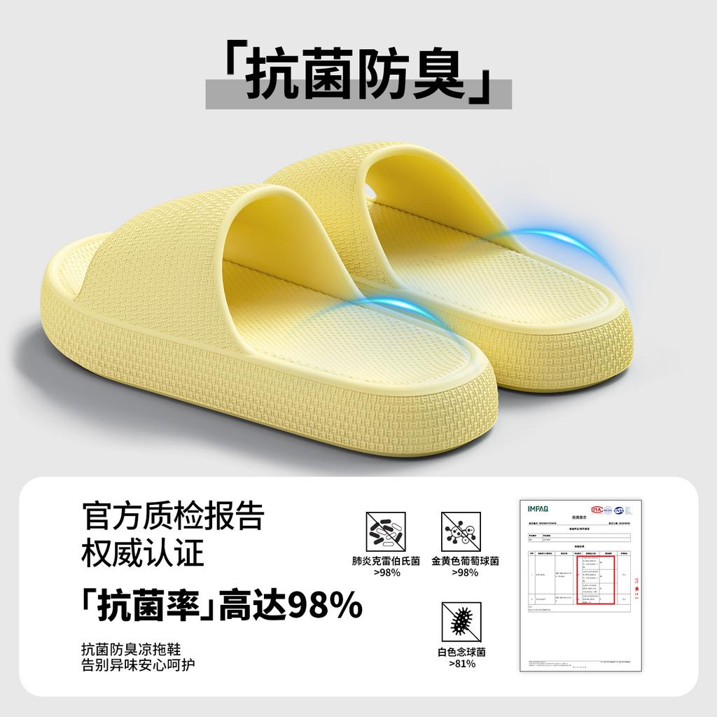 Women's Checkered EVA Slippers, Summer Non-Slip Deodorant Indoor Home Sandals for Men and Women