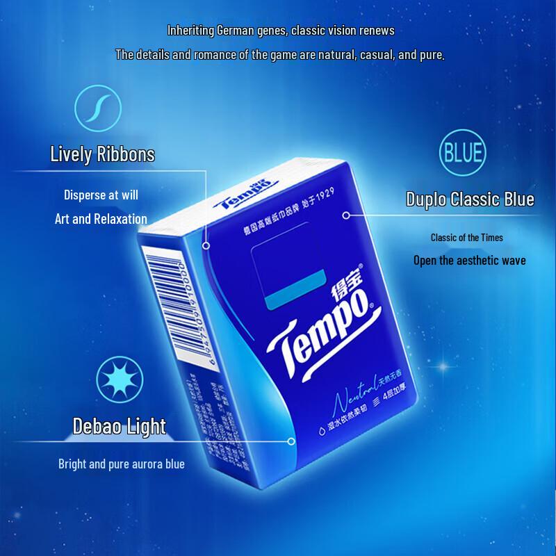 Tempo Pocket Tissues & Laundry Gel Beads Bundle
