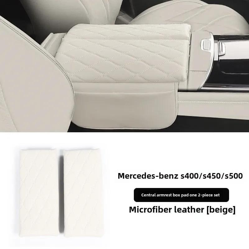 Suitable for Mercedes-Benz S-class Armrest Box Mat S400L4500 Maybach S480 Armrest Heightening Cushion Car Interior Protection
