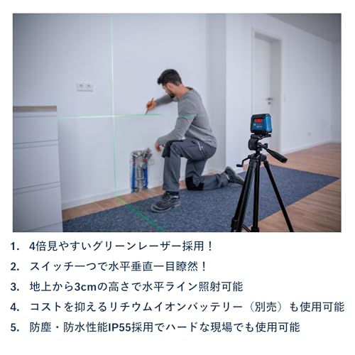 BOSCH Cross Line Laser GLL50G