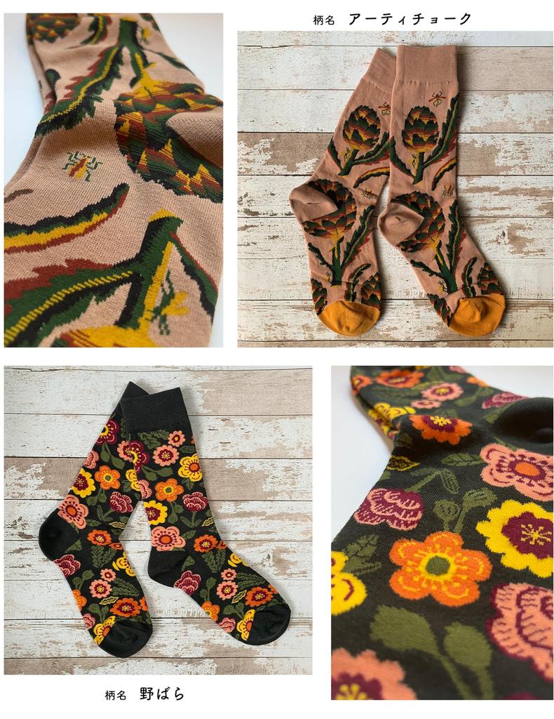 ETSMON Stylish and Unique Floral High Crew All Yukimatsu No Hana Pine Set of 4 Women's Crew-Length Socks, Design, Stretchy, Breathable, Print,