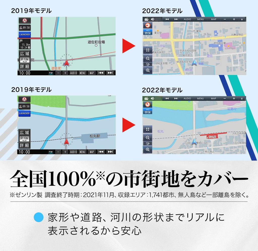 Panasonic Strada Widescreen Car Navigation System with HD Dashcam National City Bluetooth and ETC Unit Compatible CN-HE02WD 7-inch Full-Seg LCD,