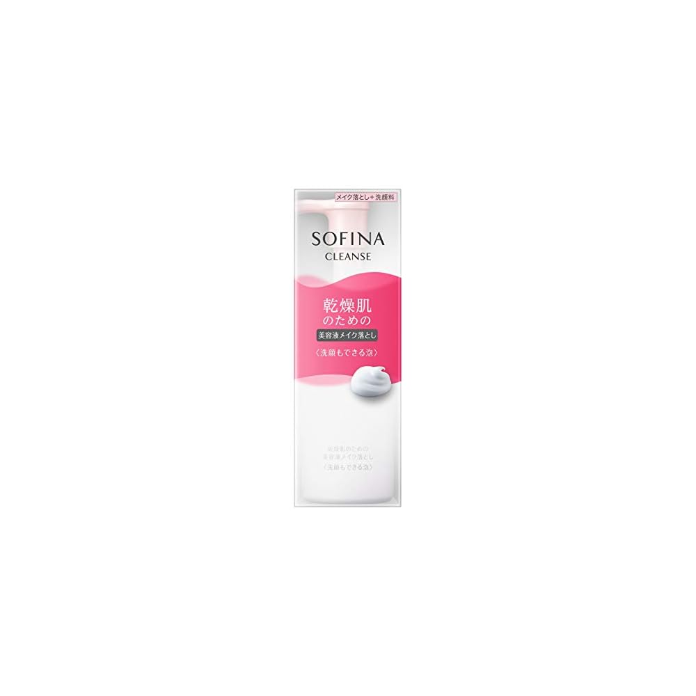 Sofina Serum Makeup Remover for Dry Skin (Foaming Cleanser, Can Also Be Used as a Face Wash) 150ml