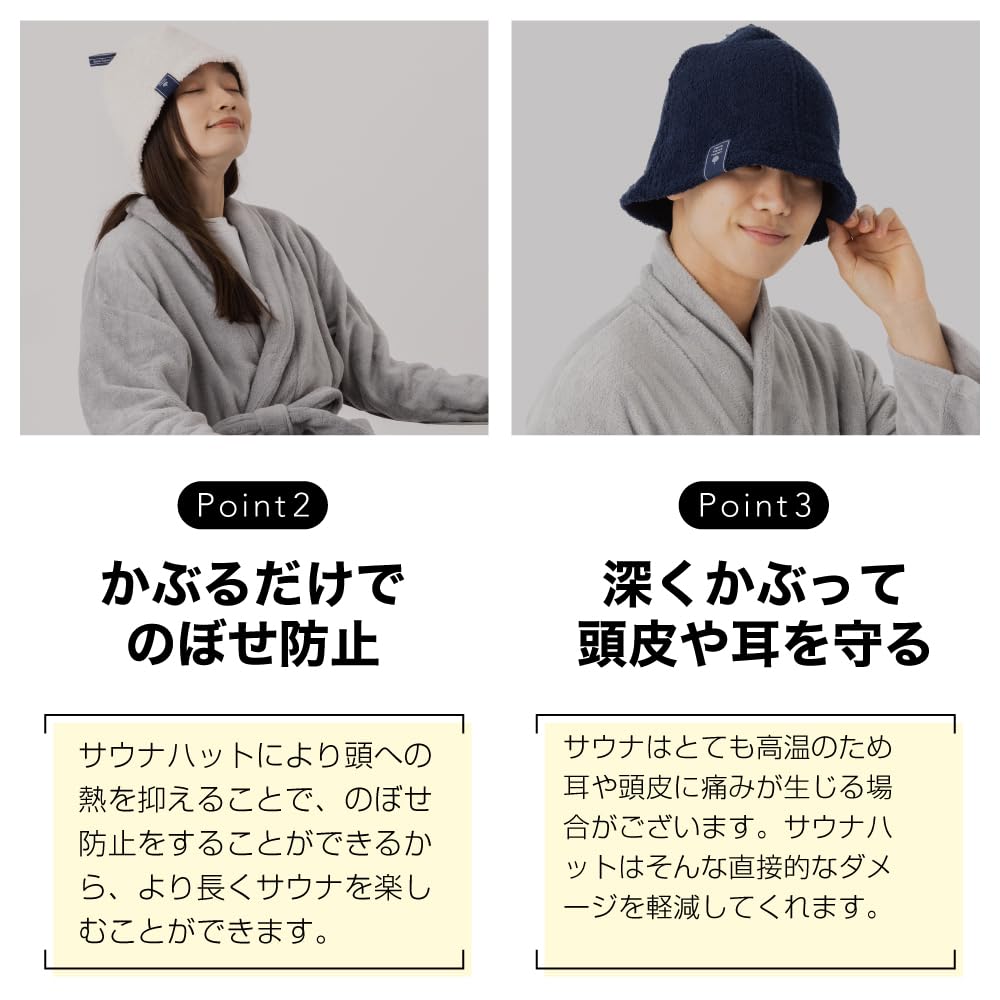 Saunová čepice froté jemná k pokožce hlavy velká Zabraňuje přehřívání pokožky hlavy a Dodává se se saunovou podložkou Trapper námořnická [HOME COCCI] Dvouvrstvá