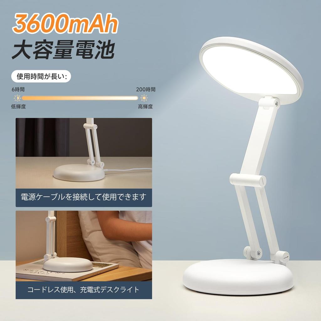Kufire LED Rechargeable Desk Lamp [3600mAh Large Capacity] Stylish Folding Desk Lamp with DimmingMemory Function, Cordless, Indirect Lighting,