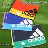 Adidas Nissen Shoko Ace Face Towel Green AD-1280_GR
