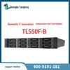 Zhongke Tenglong TL550F-B Xinchuang Rack Server (CN Version)