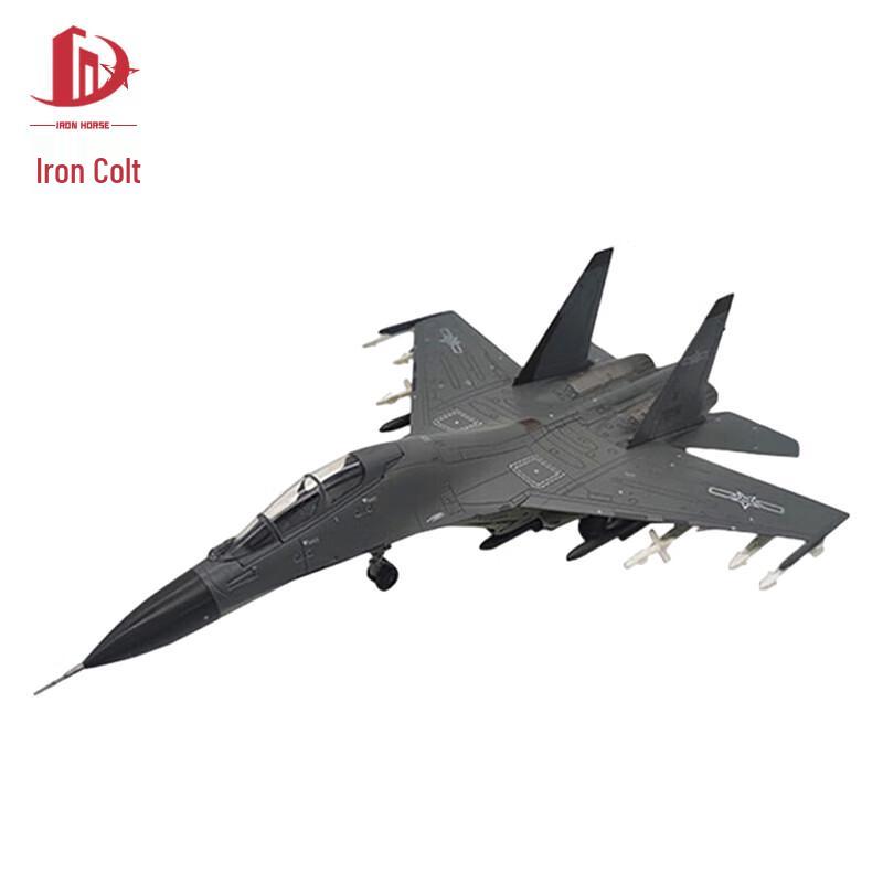 Tieju Su-30 Fighter Jet Diecast Model
