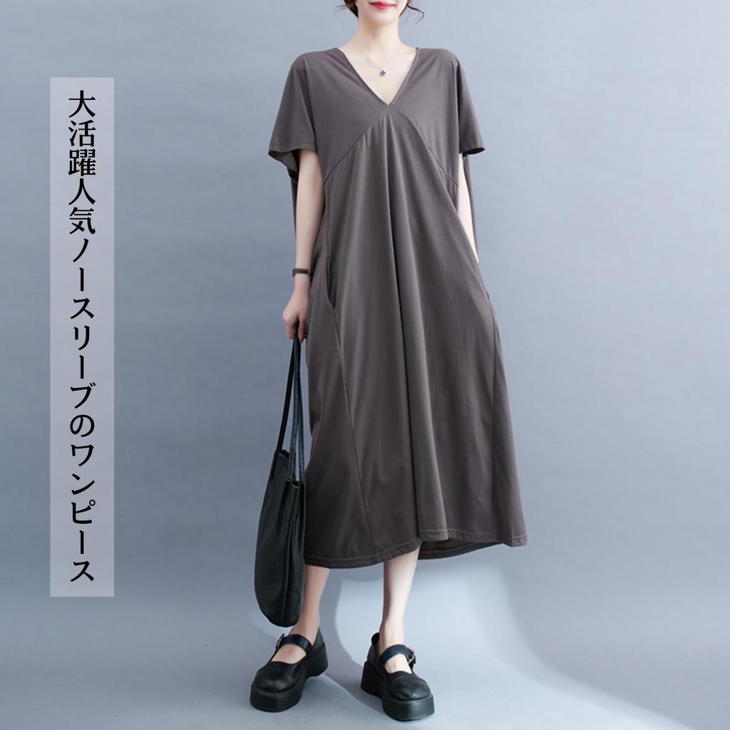 Long Dolman Plus Relaxed Slimming Everyday Summer [MSFQSNB] Women's Dress, Skirt, Sleeves, V-Neck, A-Line, Flare, Sizes, Figure-Flattering, Fit,