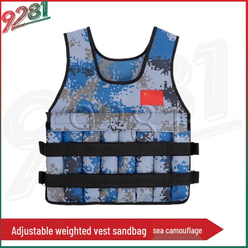 Adjustable Invisible Weighted Fitness Vest