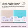 LANGUO 230g/300g 100% Cotton Watercolor Drawing Paper Pad 20/50 Sheets Aquarell Watercolor Book Sketchbook Painting Art Supplies