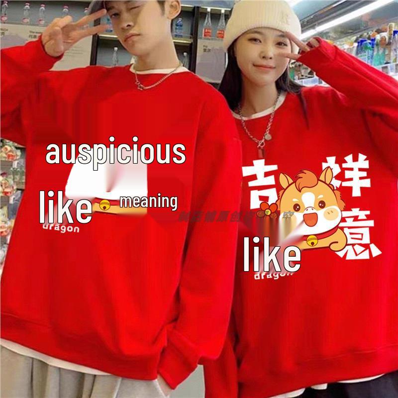 2026 Year of the Horse Red Sweatshirt for Couples - Festive Top for Ben Ming Nian Celebrations & Events