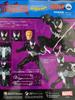 MAFEX Venom Comic ca. 160 mm Actionfigur Nr. 088 Version, groß, vorbemalt,