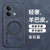 Redmi Note11 Mobile Phone Case Note11pro Magnetic Suction Sheepskin All-inclusive Business Men's Premium Protective Case 11