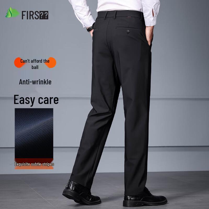 Shanshan Men's Four-Way Stretch Slim Straight Trousers