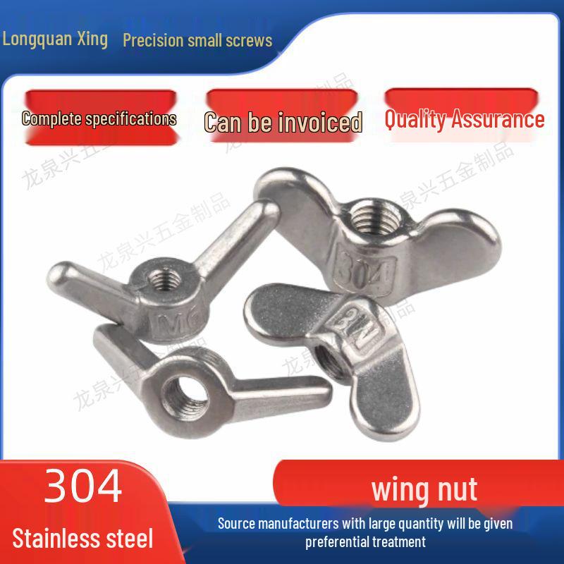 Барашковая гайка из нержавеющей стали 304 M3-M12 M3