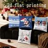 Home Decor Christmas-themed Digital-Printed Pillowcases Pattern Cushion Cover Suitable for Sofa Bedroom Car Pillow Cover