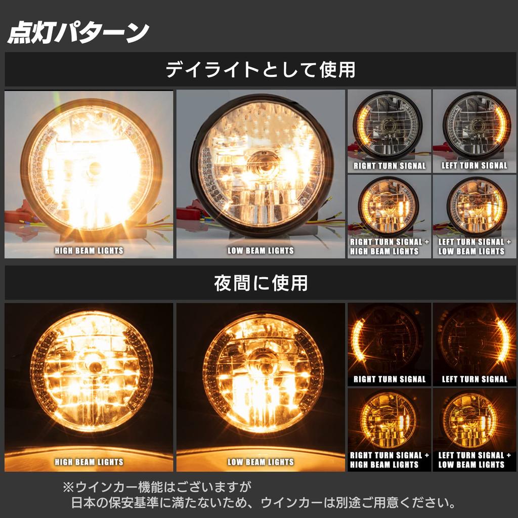 Meliore Motorcycle Motorcycle 7 Inch Headlight Multi-Reflector H4 Bulb with Mounting Stays 35W