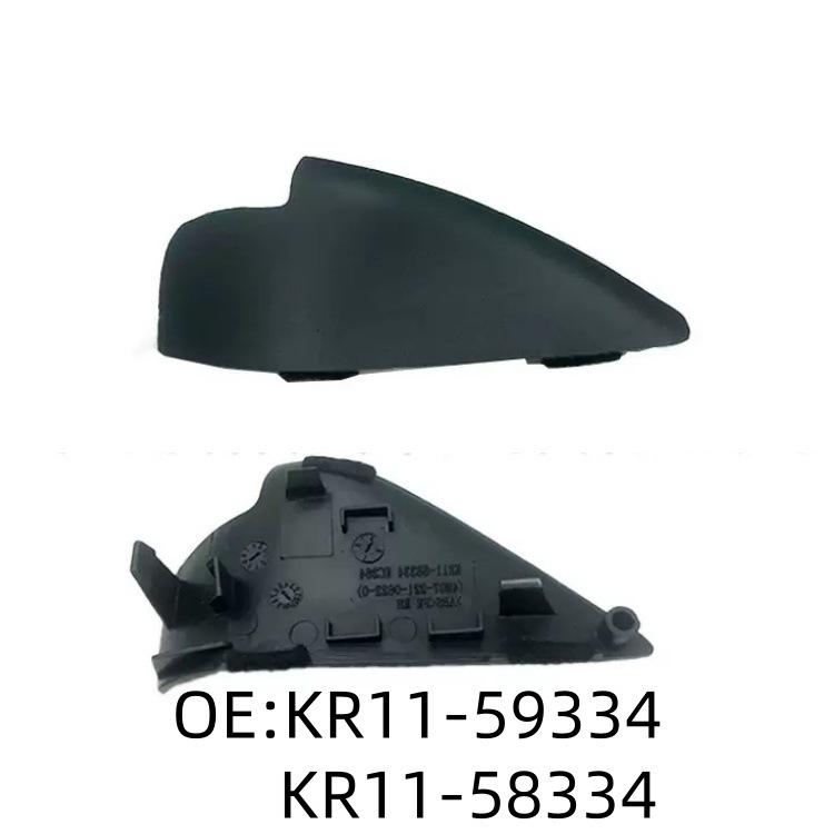 Mazda Car Door Inner Handle Cover - Model KR11-59334/KR11-58334 KR11-58334/KR11-59334