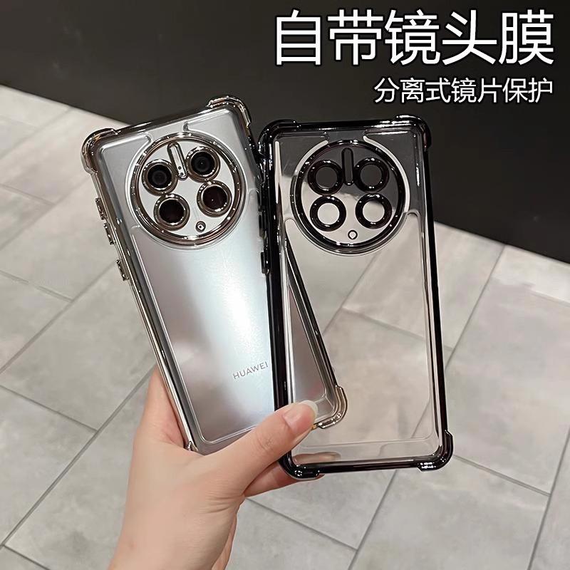 Applicable To Honor Magic7 Mobile Phone Case, Airbag Anti-drop, Self-contained Lens Film magic6Pro Electroplated Silicone Soft Case