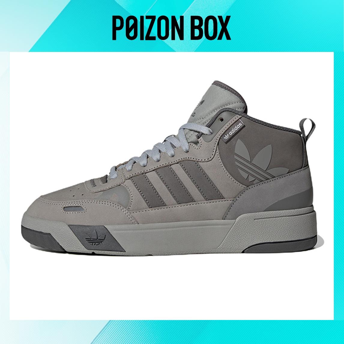 

кроссовки adidas originals Post Up Grey ID1671